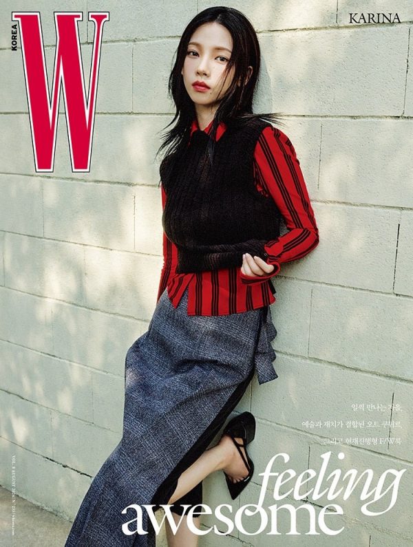 W Volume 8 - [2024, August] - Cover : AESPA KARINA COVER B Supply